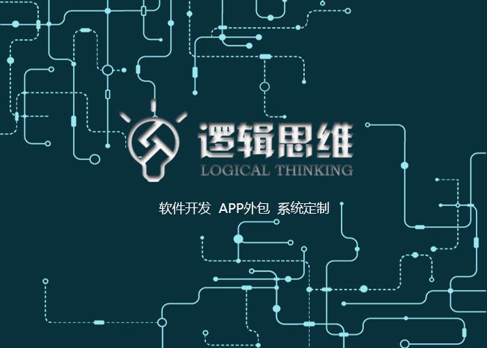 软件开发之常见前端安全漏洞 福州安全软件开发实践指南